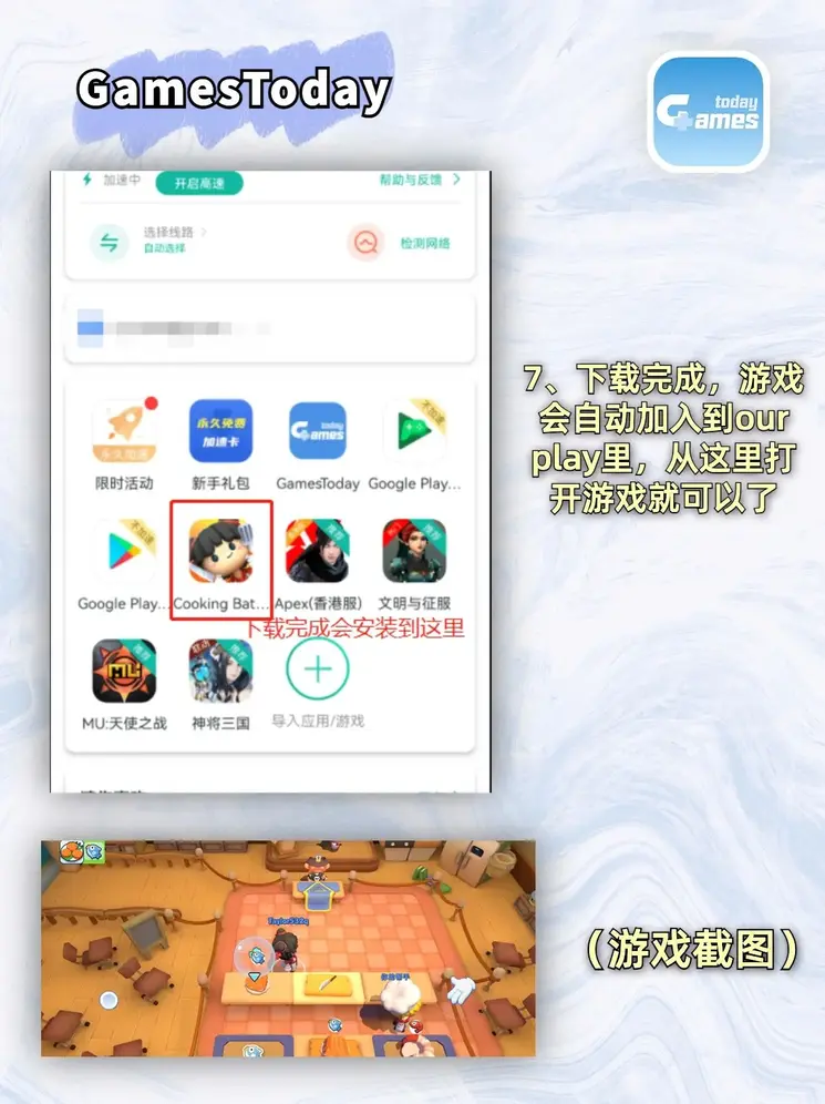 不知深浅PO1V2车截图4